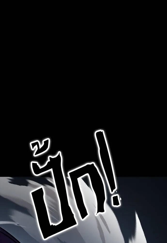 Reincarnation Path of The Underworld King ยอมรา ผู้พิพากษาจากนรก ตอนที่ 58 แปลไทย page 64