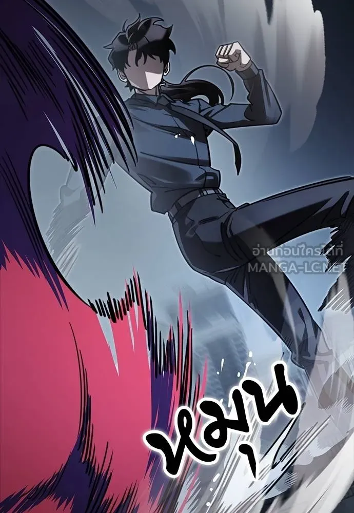 Reincarnation Path of The Underworld King ยอมรา ผู้พิพากษาจากนรก ตอนที่ 58 แปลไทย page 65