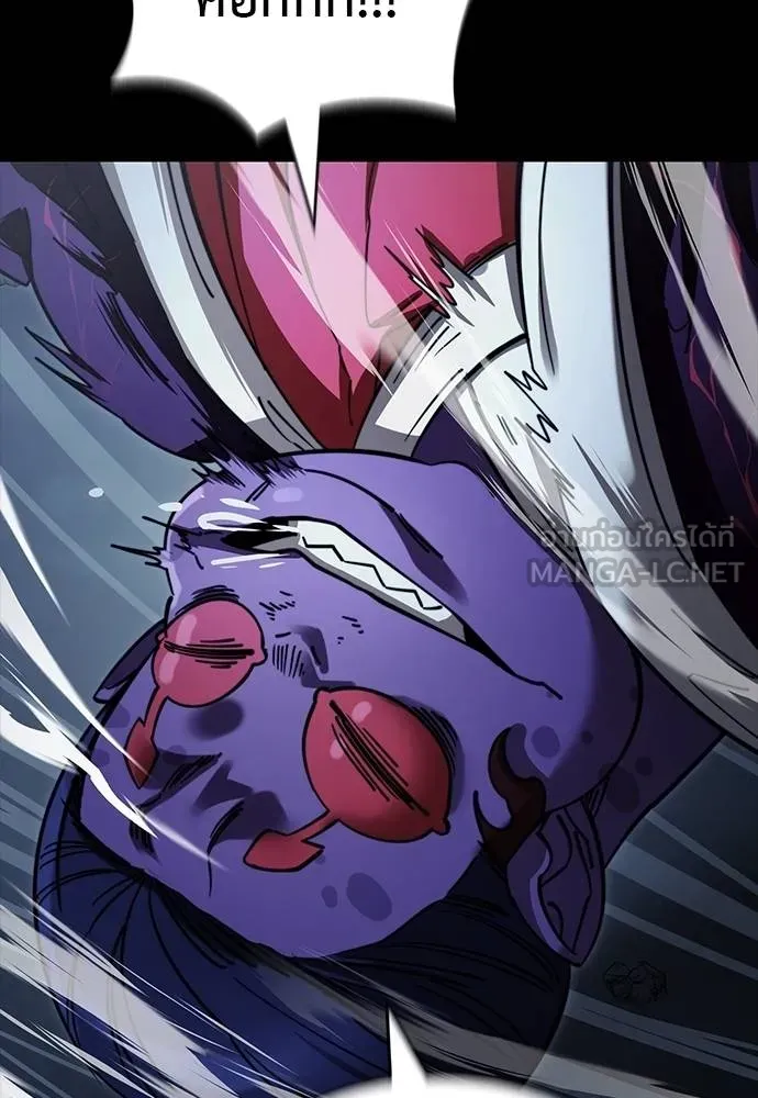 Reincarnation Path of The Underworld King ยอมรา ผู้พิพากษาจากนรก ตอนที่ 58 แปลไทย page 68