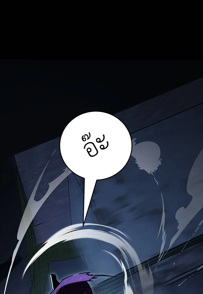 Reincarnation Path of The Underworld King ยอมรา ผู้พิพากษาจากนรก ตอนที่ 58 แปลไทย page 72