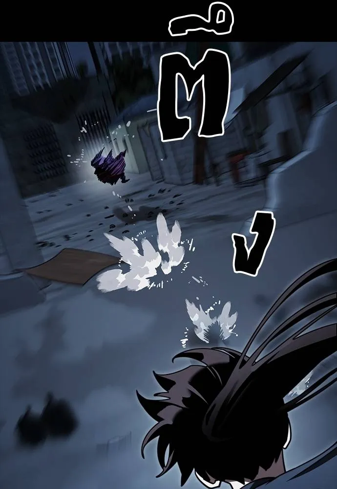 Reincarnation Path of The Underworld King ยอมรา ผู้พิพากษาจากนรก ตอนที่ 58 แปลไทย page 79