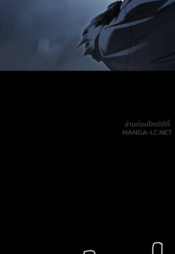 Reincarnation Path of The Underworld King ยอมรา ผู้พิพากษาจากนรก ตอนที่ 58 แปลไทย page 80