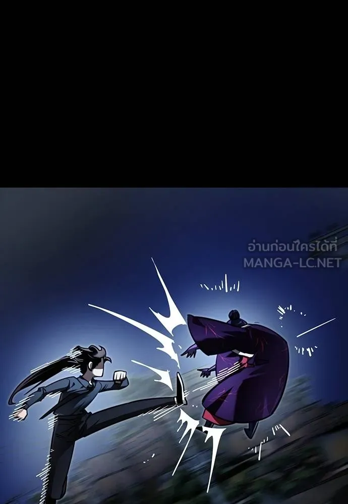 Reincarnation Path of The Underworld King ยอมรา ผู้พิพากษาจากนรก ตอนที่ 58 แปลไทย page 89