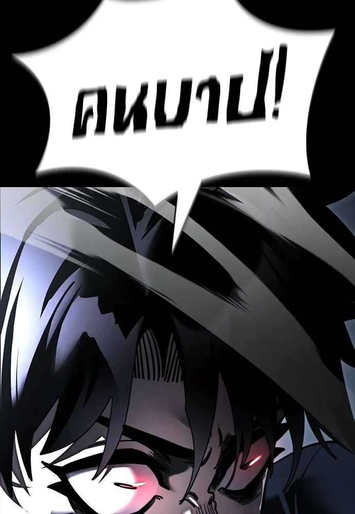 Reincarnation Path of The Underworld King ยอมรา ผู้พิพากษาจากนรก ตอนที่ 58 แปลไทย page 91