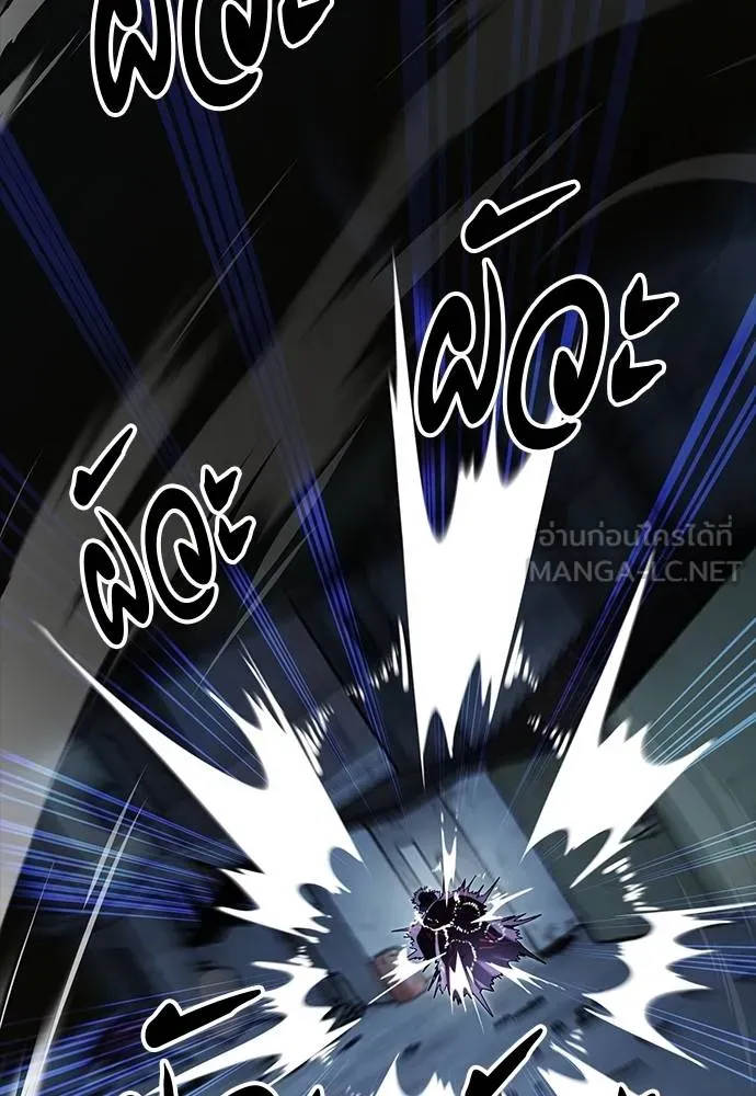 Reincarnation Path of The Underworld King ยอมรา ผู้พิพากษาจากนรก ตอนที่ 58 แปลไทย page 95