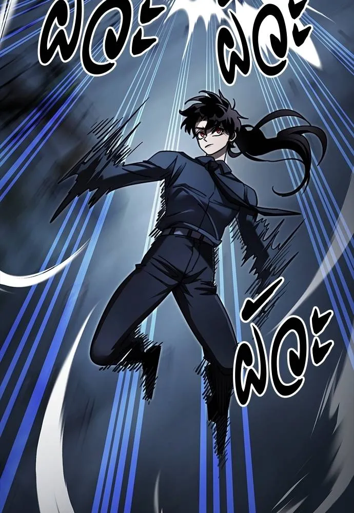 Reincarnation Path of The Underworld King ยอมรา ผู้พิพากษาจากนรก ตอนที่ 58 แปลไทย page 96