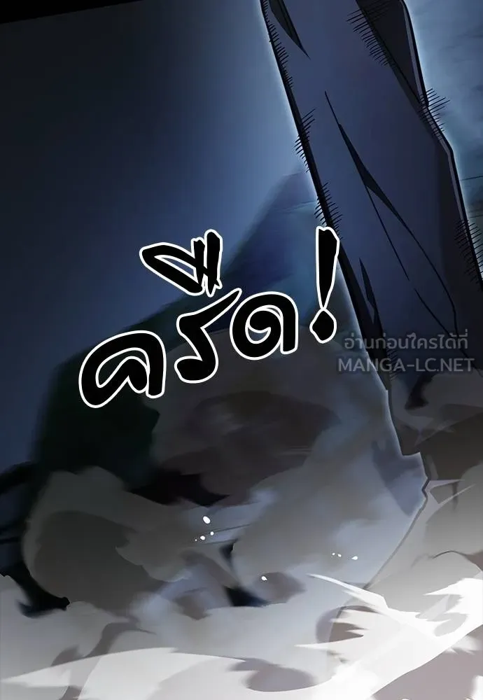 Reincarnation Path of The Underworld King ยอมรา ผู้พิพากษาจากนรก ตอนที่ 58 แปลไทย page 98