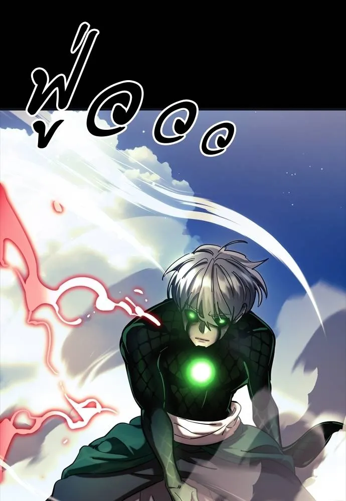 Reincarnation Path of The Underworld King ยอมรา ผู้พิพากษาจากนรก ตอนที่ 55 แปลไทย page 6
