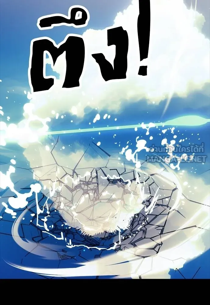 Reincarnation Path of The Underworld King ยอมรา ผู้พิพากษาจากนรก ตอนที่ 55 แปลไทย page 8