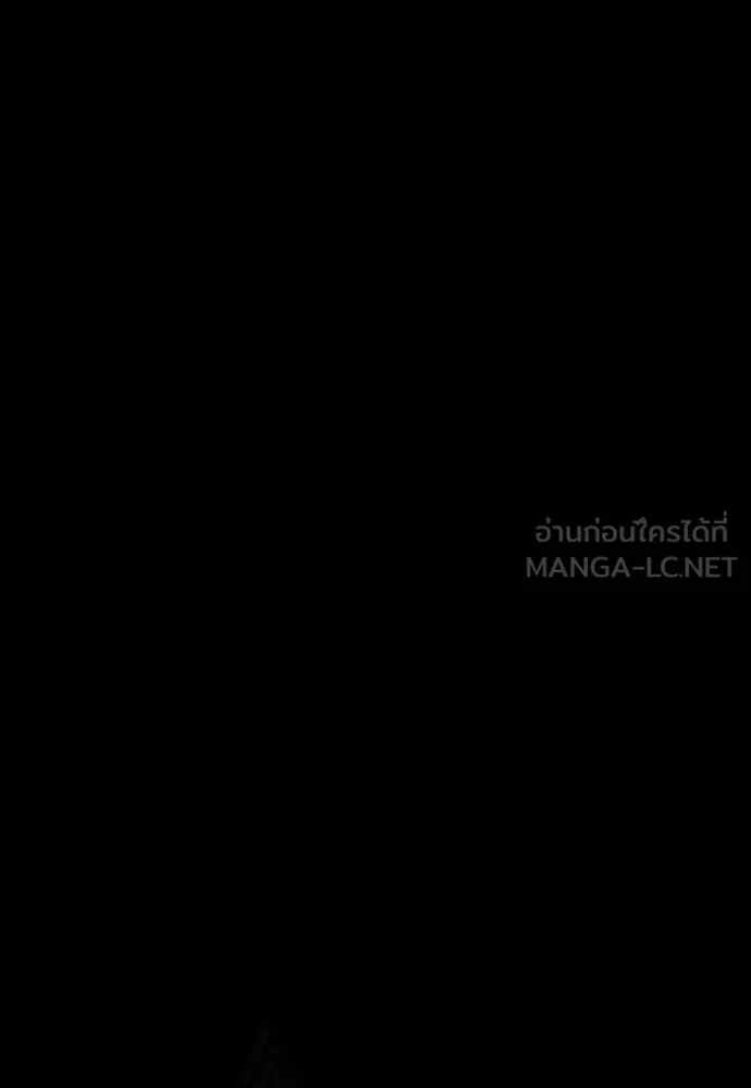 Reincarnation Path of The Underworld King ยอมรา ผู้พิพากษาจากนรก ตอนที่ 55 แปลไทย page 14