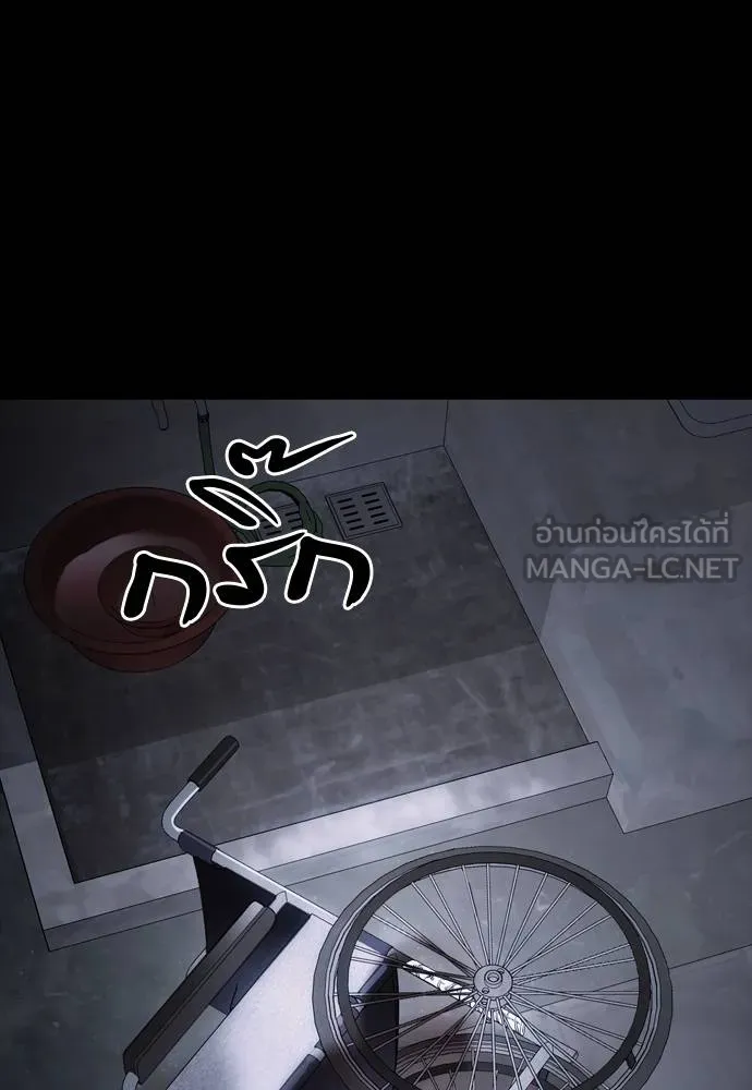 Reincarnation Path of The Underworld King ยอมรา ผู้พิพากษาจากนรก ตอนที่ 55 แปลไทย page 17
