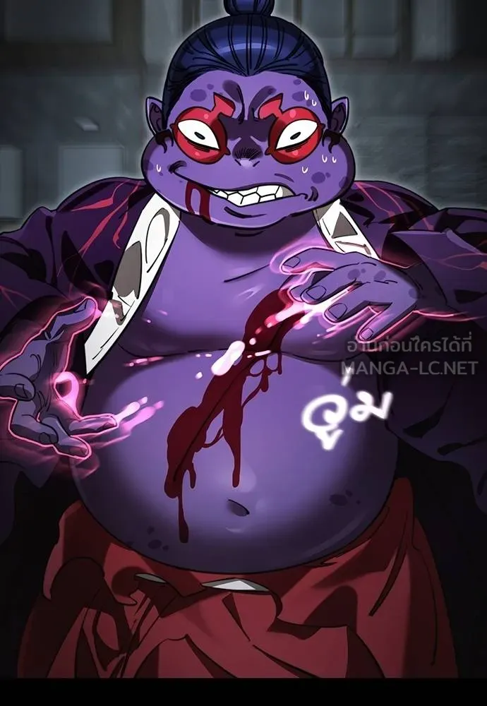 Reincarnation Path of The Underworld King ยอมรา ผู้พิพากษาจากนรก ตอนที่ 64 แปลไทย page 11