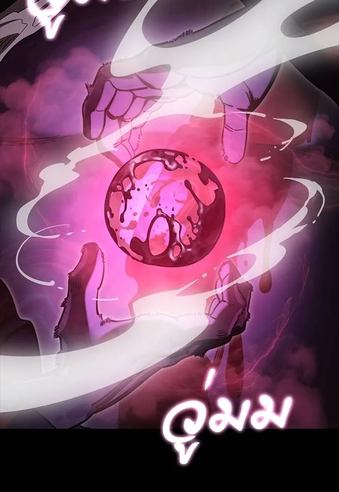 Reincarnation Path of The Underworld King ยอมรา ผู้พิพากษาจากนรก ตอนที่ 64 แปลไทย page 15