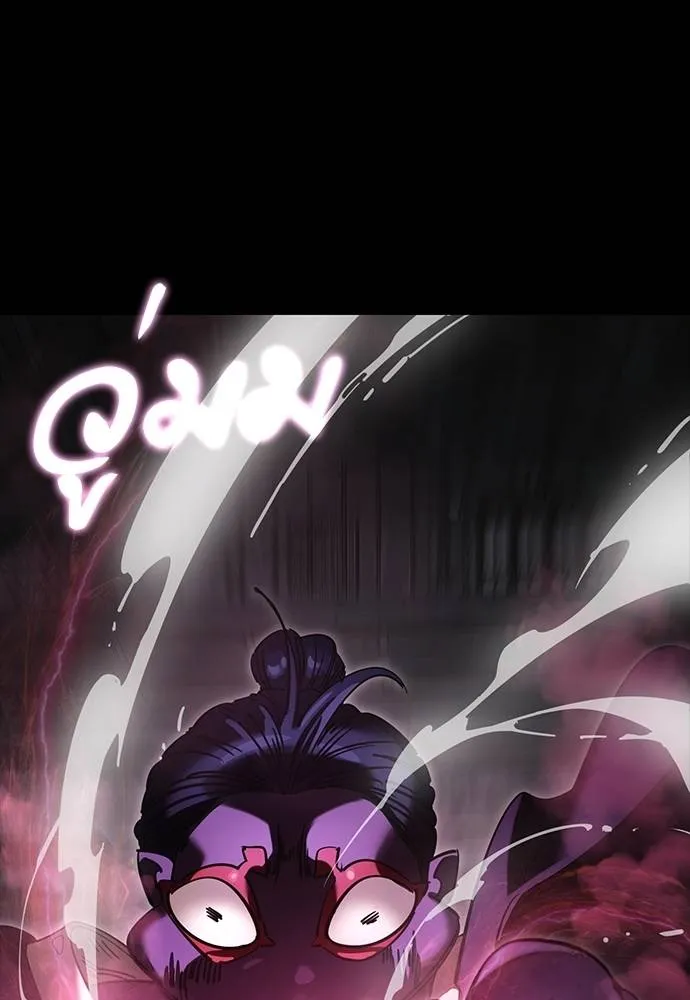 Reincarnation Path of The Underworld King ยอมรา ผู้พิพากษาจากนรก ตอนที่ 64 แปลไทย page 16