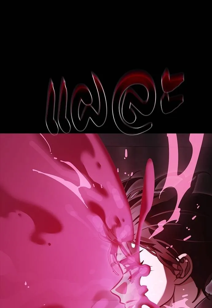 Reincarnation Path of The Underworld King ยอมรา ผู้พิพากษาจากนรก ตอนที่ 64 แปลไทย page 36