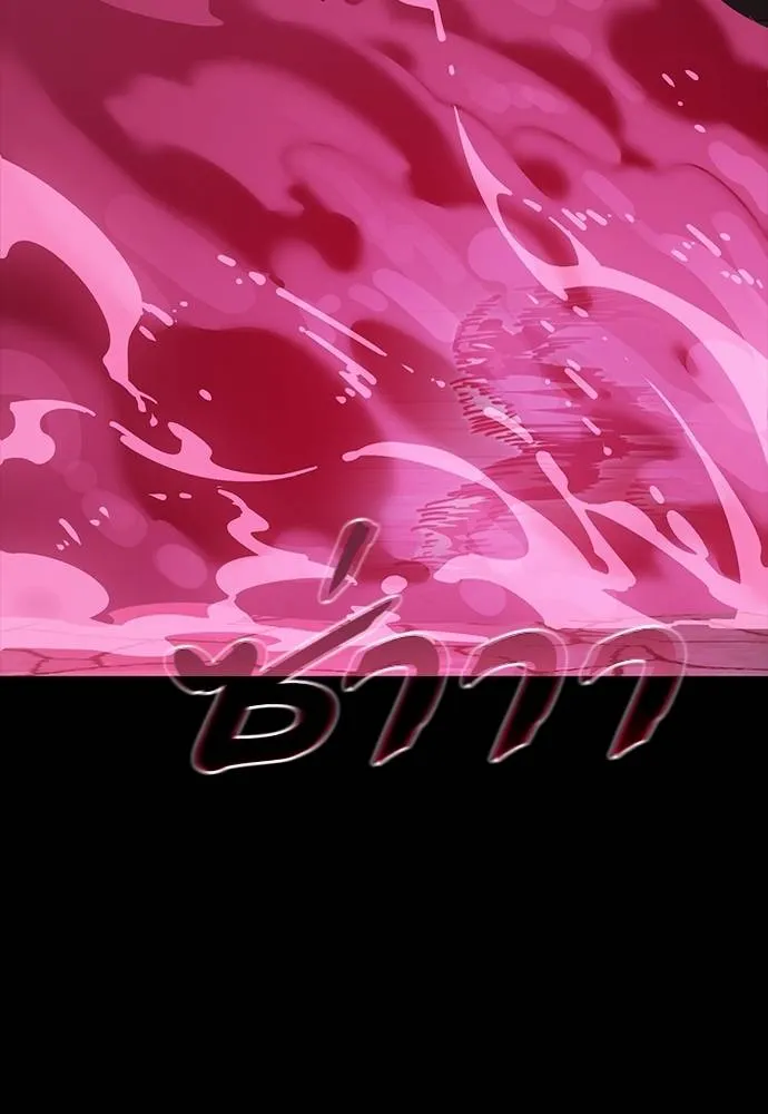 Reincarnation Path of The Underworld King ยอมรา ผู้พิพากษาจากนรก ตอนที่ 64 แปลไทย page 39