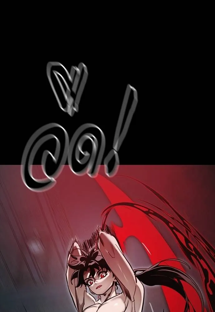 Reincarnation Path of The Underworld King ยอมรา ผู้พิพากษาจากนรก ตอนที่ 64 แปลไทย page 58
