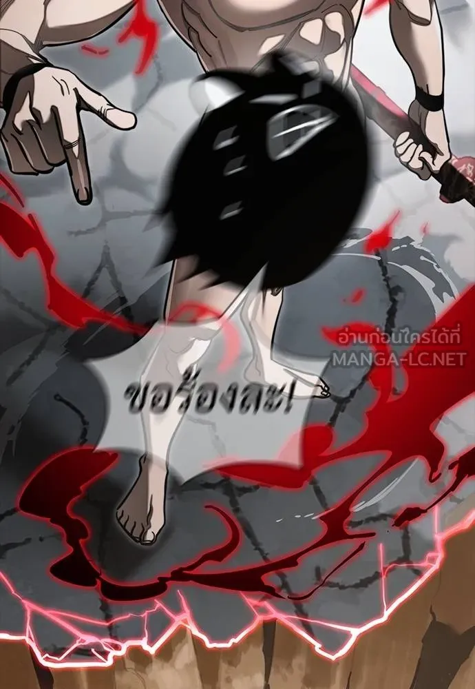 Reincarnation Path of The Underworld King ยอมรา ผู้พิพากษาจากนรก ตอนที่ 64 แปลไทย page 68