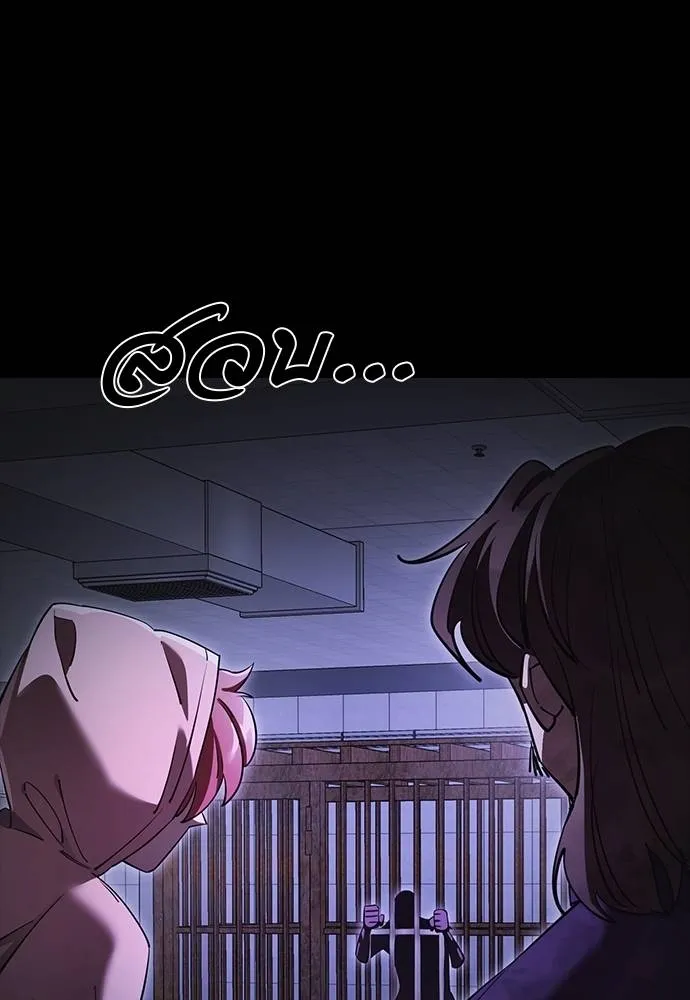 Reincarnation Path of The Underworld King ยอมรา ผู้พิพากษาจากนรก ตอนที่ 64 แปลไทย page 118