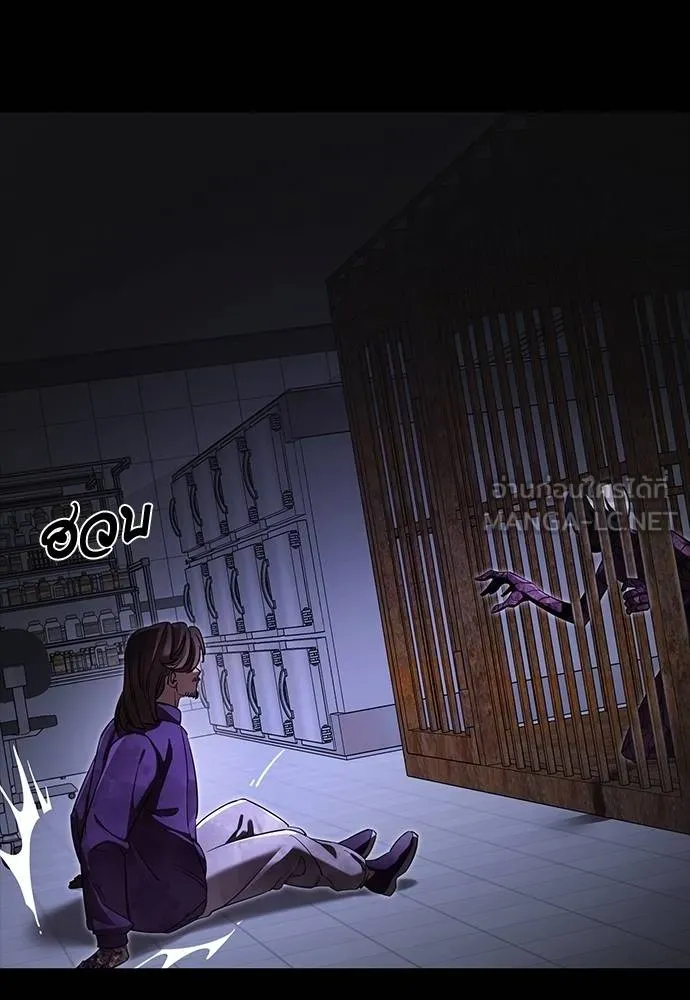 Reincarnation Path of The Underworld King ยอมรา ผู้พิพากษาจากนรก ตอนที่ 64 แปลไทย page 125