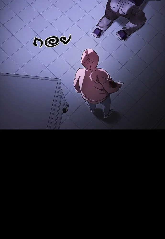 Reincarnation Path of The Underworld King ยอมรา ผู้พิพากษาจากนรก ตอนที่ 64 แปลไทย page 129