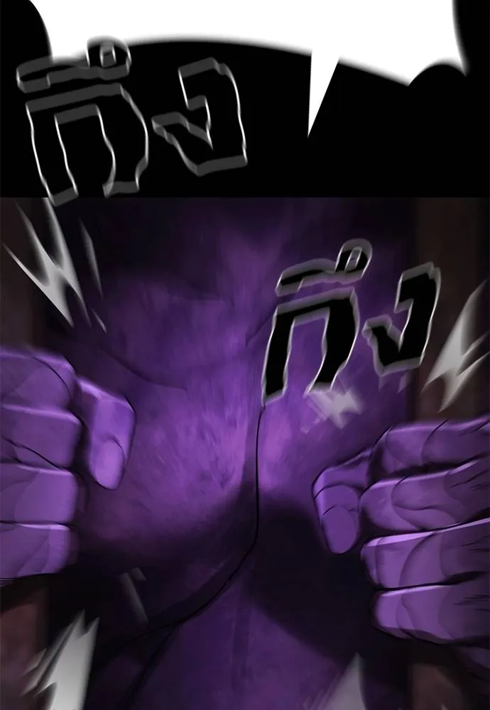 Reincarnation Path of The Underworld King ยอมรา ผู้พิพากษาจากนรก ตอนที่ 64 แปลไทย page 138