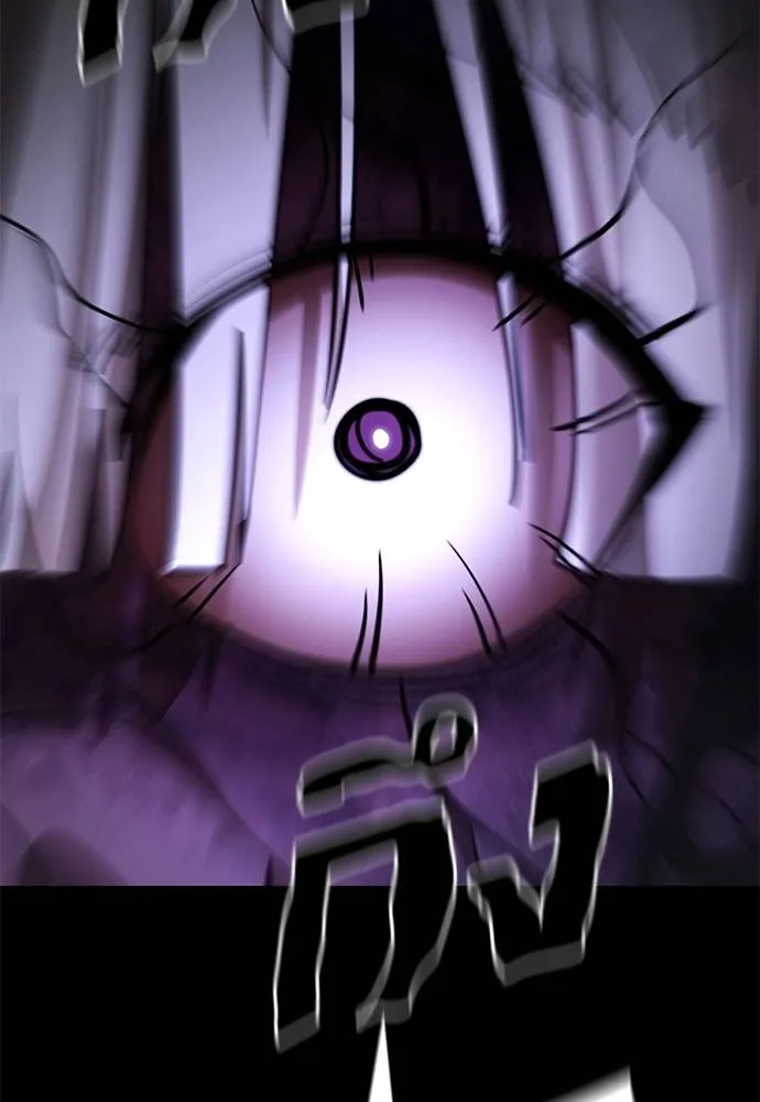 Reincarnation Path of The Underworld King ยอมรา ผู้พิพากษาจากนรก ตอนที่ 64 แปลไทย page 141