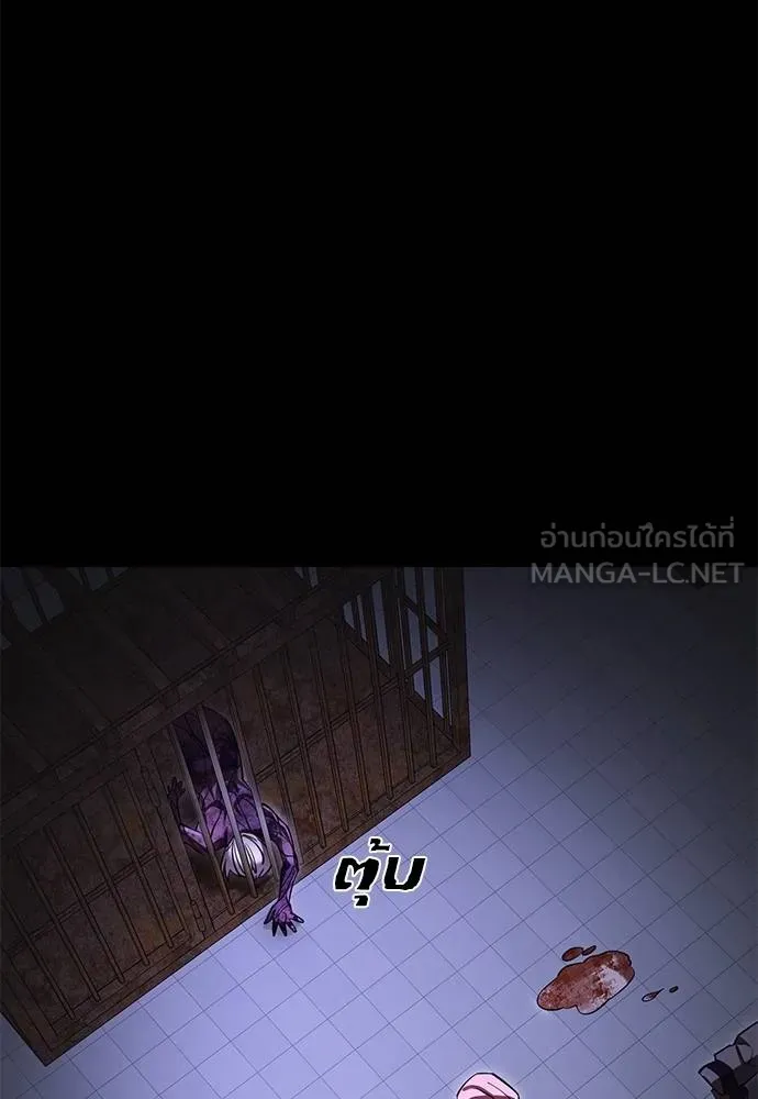 Reincarnation Path of The Underworld King ยอมรา ผู้พิพากษาจากนรก ตอนที่ 64 แปลไทย page 149