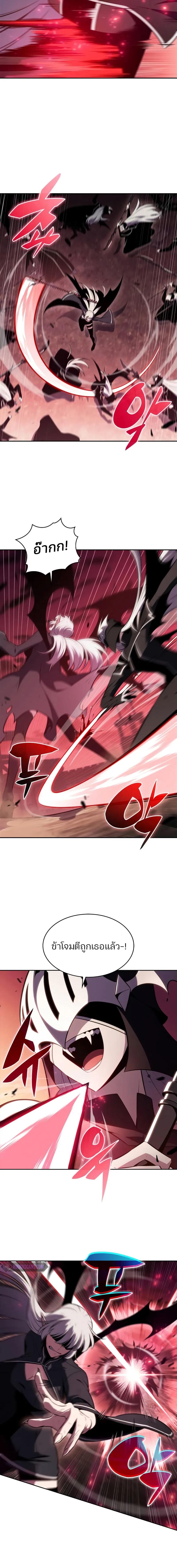 Solo Max-Level Newbie ผู้เล่นหน้าใหม่เลเวลแมกซ์ ตอนที่ 183 แปลไทย page 14