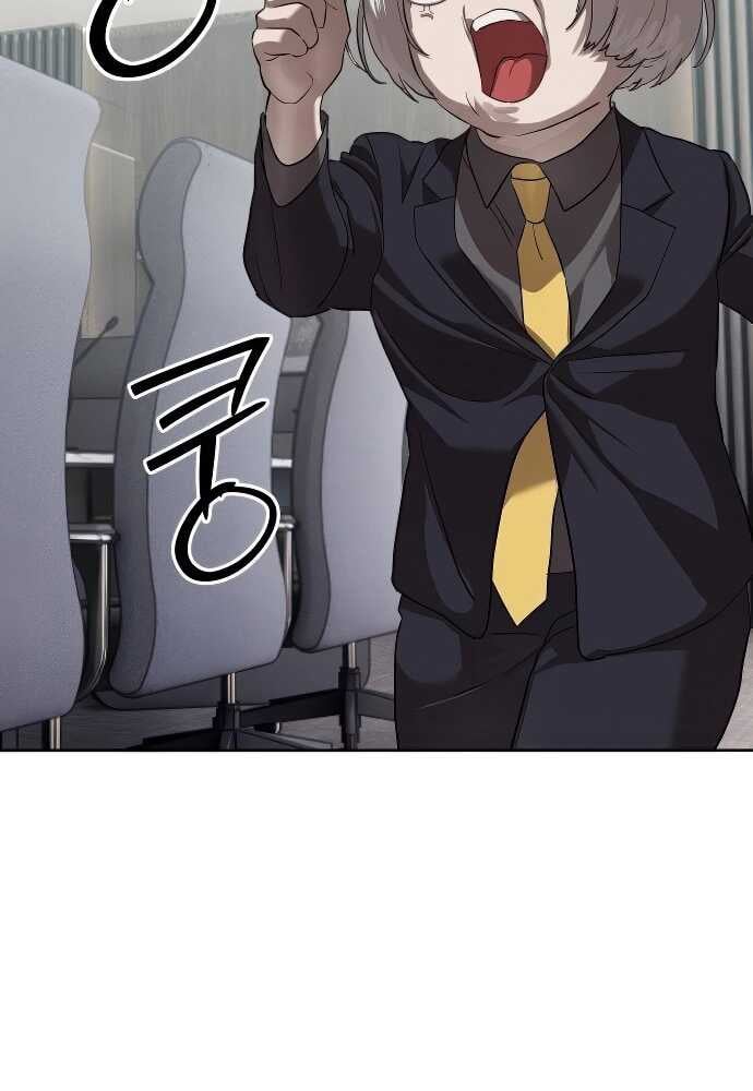Special Civil Servant กองกำลังพิเศษหมอกสีเหลือง ตอนที่ 33 แปลไทย page 73