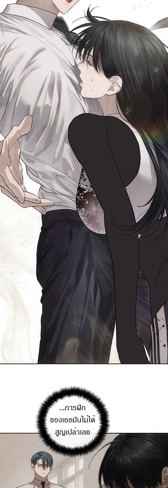 Special Civil Servant กองกำลังพิเศษหมอกสีเหลือง ตอนที่ 34 แปลไทย page 36