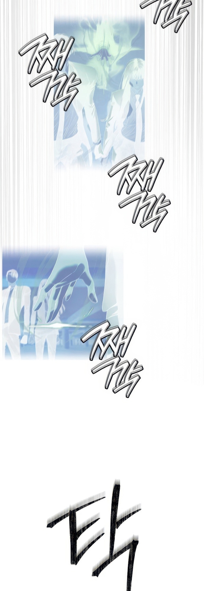 Special Civil Servant กองกำลังพิเศษหมอกสีเหลือง ตอนที่ 36 แปลไทย page 24