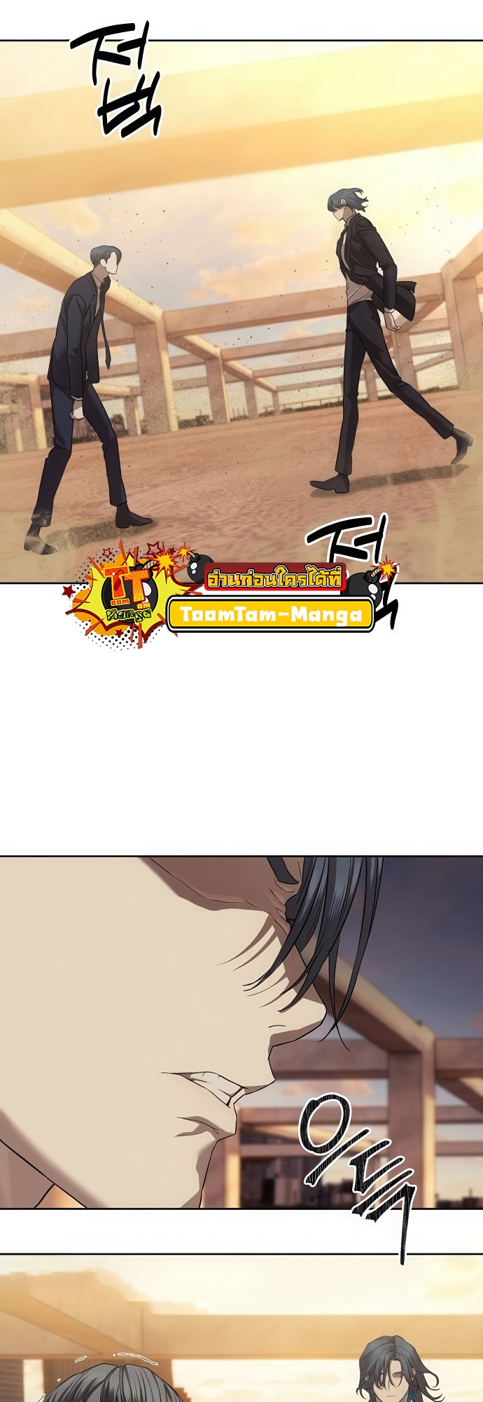 Special Civil Servant กองกำลังพิเศษหมอกสีเหลือง ตอนที่ 36 แปลไทย page 35