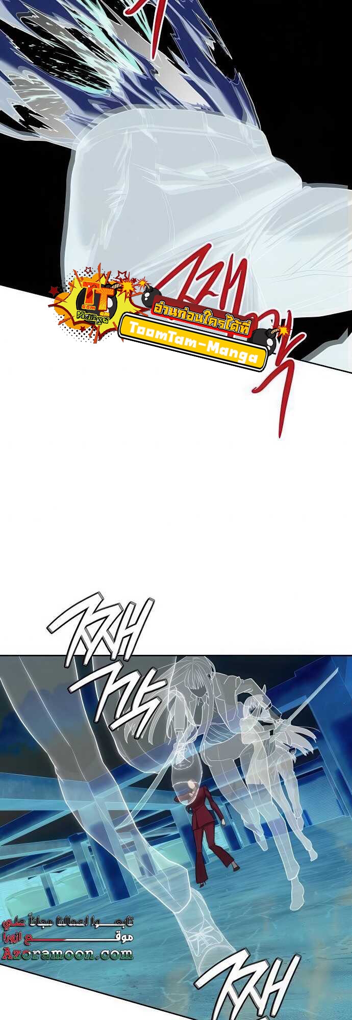 Special Civil Servant กองกำลังพิเศษหมอกสีเหลือง ตอนที่ 37 แปลไทย page 19