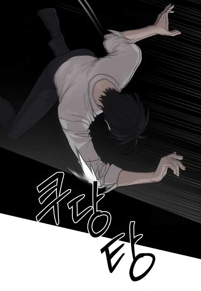 Special Civil Servant กองกำลังพิเศษหมอกสีเหลือง ตอนที่ 37 แปลไทย page 32