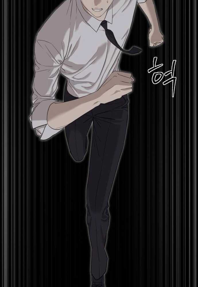 Special Civil Servant กองกำลังพิเศษหมอกสีเหลือง ตอนที่ 38 แปลไทย page 17