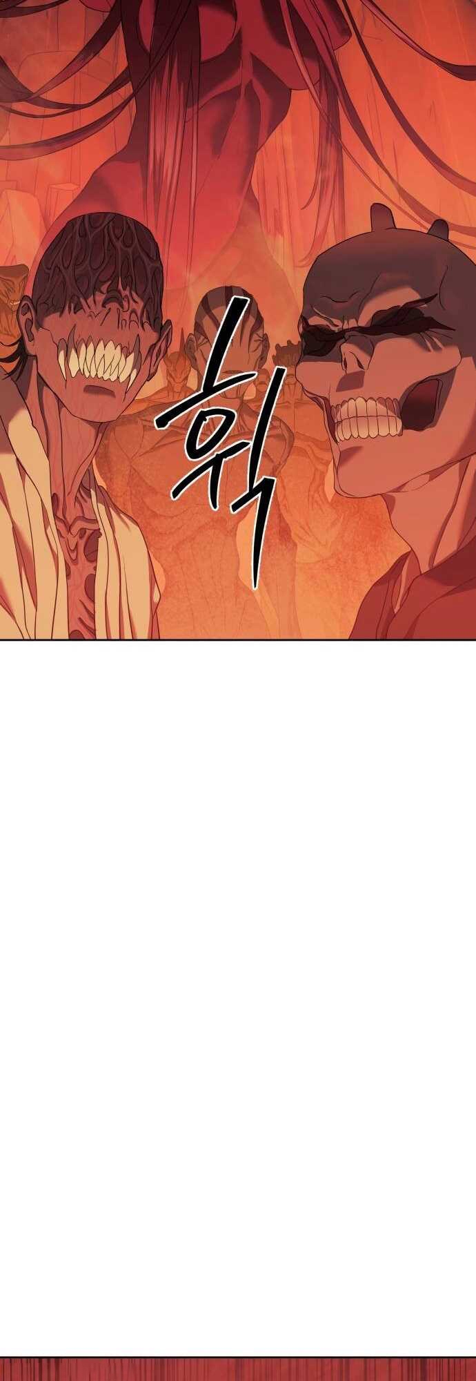 Special Civil Servant กองกำลังพิเศษหมอกสีเหลือง ตอนที่ 38 แปลไทย page 33