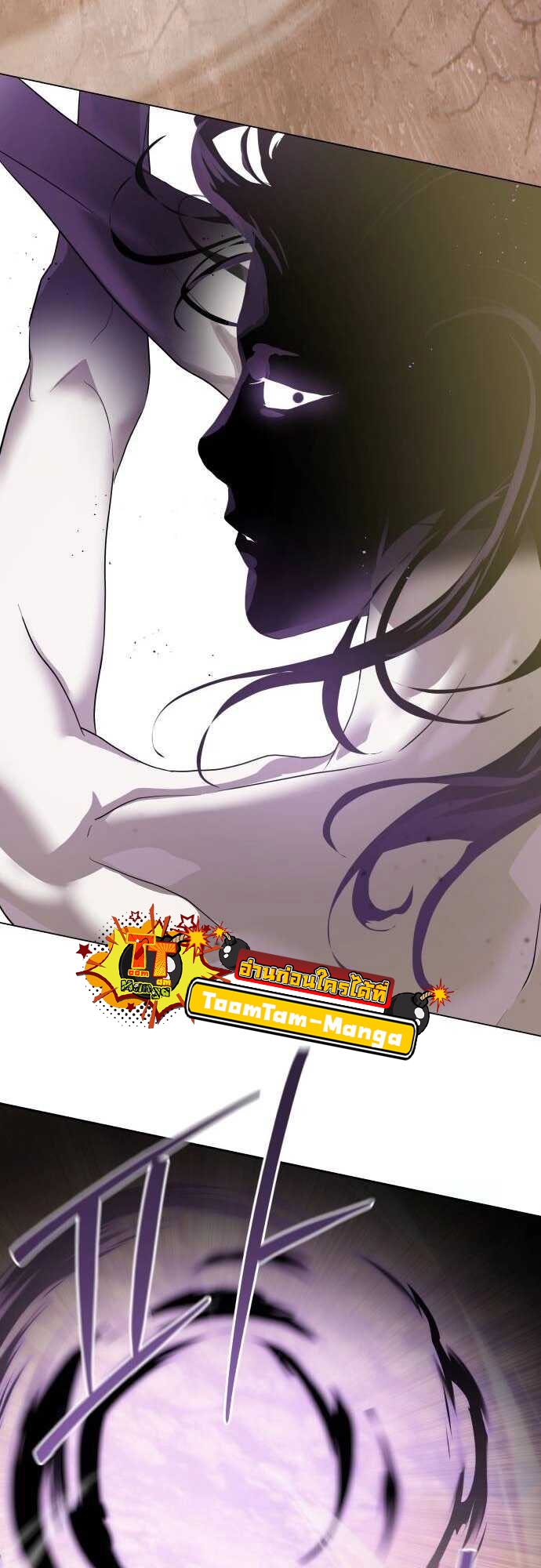 Special Civil Servant กองกำลังพิเศษหมอกสีเหลือง ตอนที่ 38 แปลไทย page 49