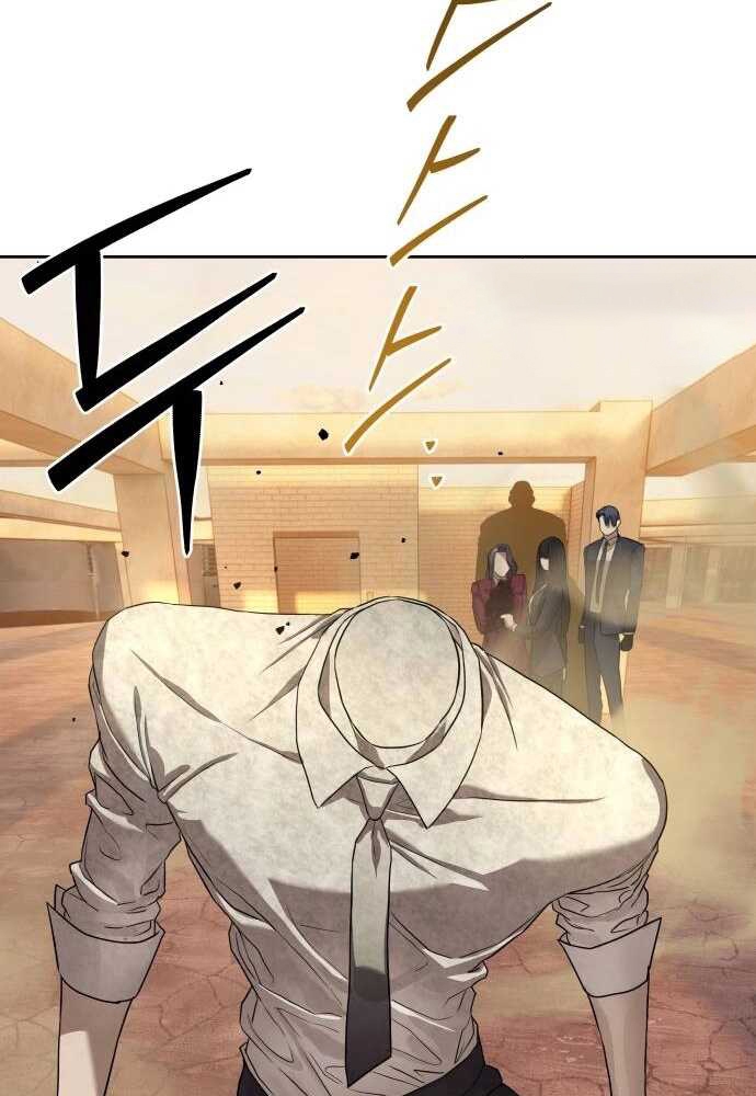 Special Civil Servant กองกำลังพิเศษหมอกสีเหลือง ตอนที่ 38 แปลไทย page 83