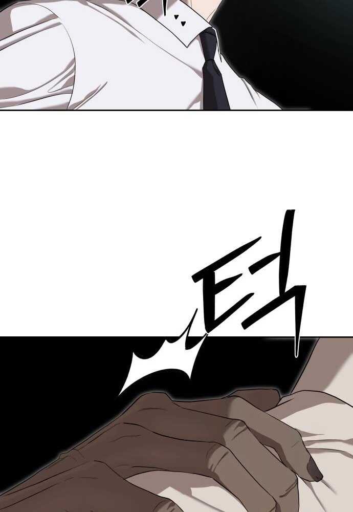 Special Civil Servant กองกำลังพิเศษหมอกสีเหลือง ตอนที่ 38 แปลไทย page 8