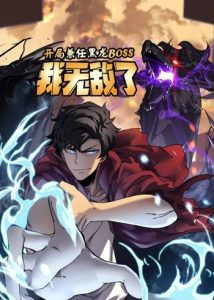 Starting as the Black Dragon BOSS เริ่มต้นในฐานะ บอสมังกรดำเวลตัน
