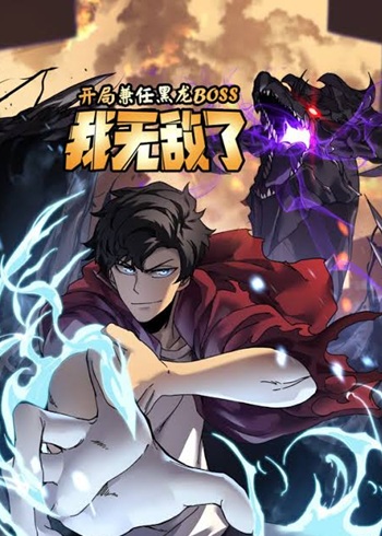 Starting as the Black Dragon BOSS เริ่มต้นในฐานะ บอสมังกรดำเวลตัน