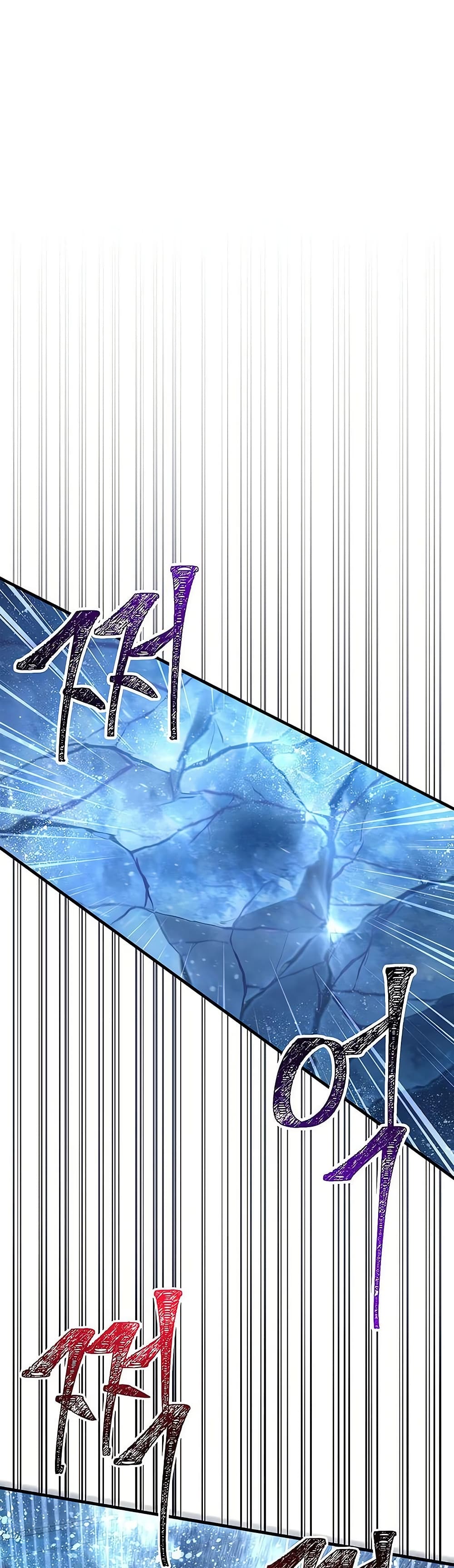 Surviving the Game as a Barbarian เอาชีวิตรอดในเกมฉบับคนเถื่อน ตอนที่ 71 แปลไทย page 6