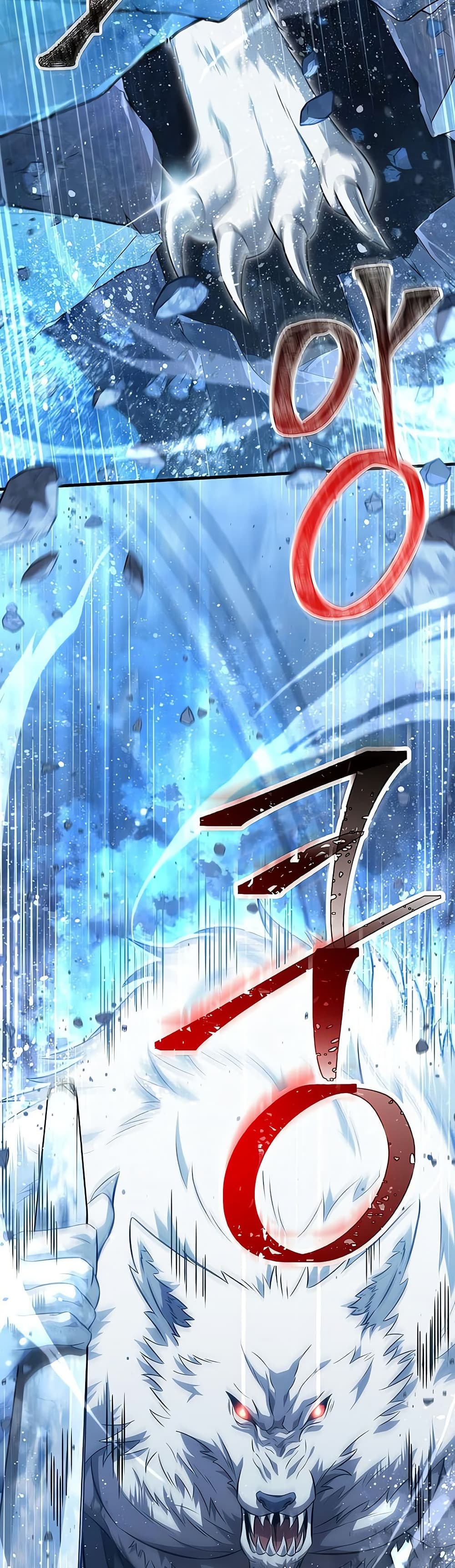 Surviving the Game as a Barbarian เอาชีวิตรอดในเกมฉบับคนเถื่อน ตอนที่ 71 แปลไทย page 8