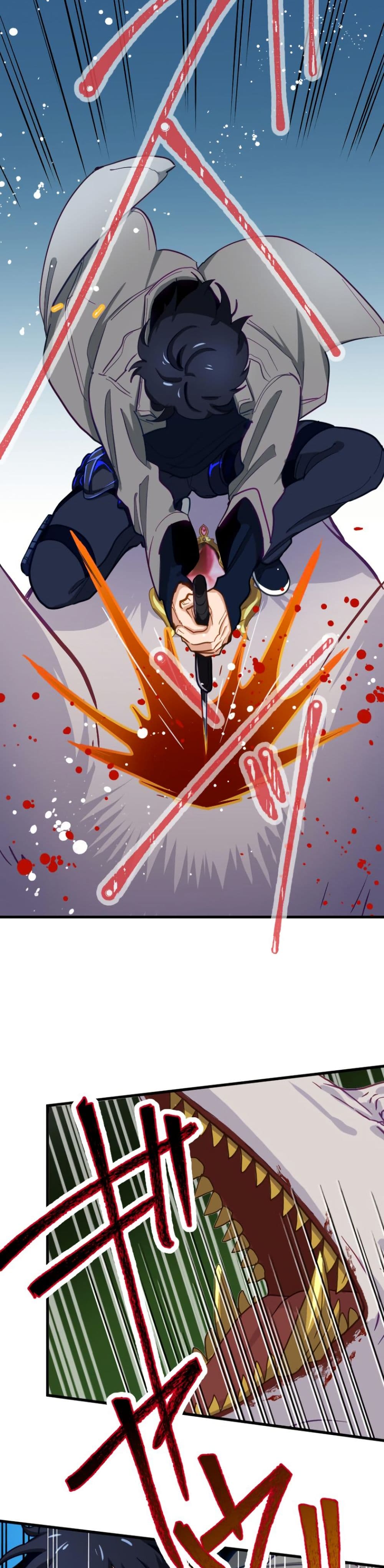 Ore dake Yomeru Akashikku Rekoudo ตอนที่ 3 แปลไทย page 47