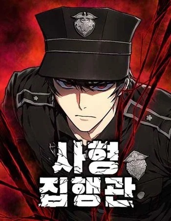 The Executioner The Executioner