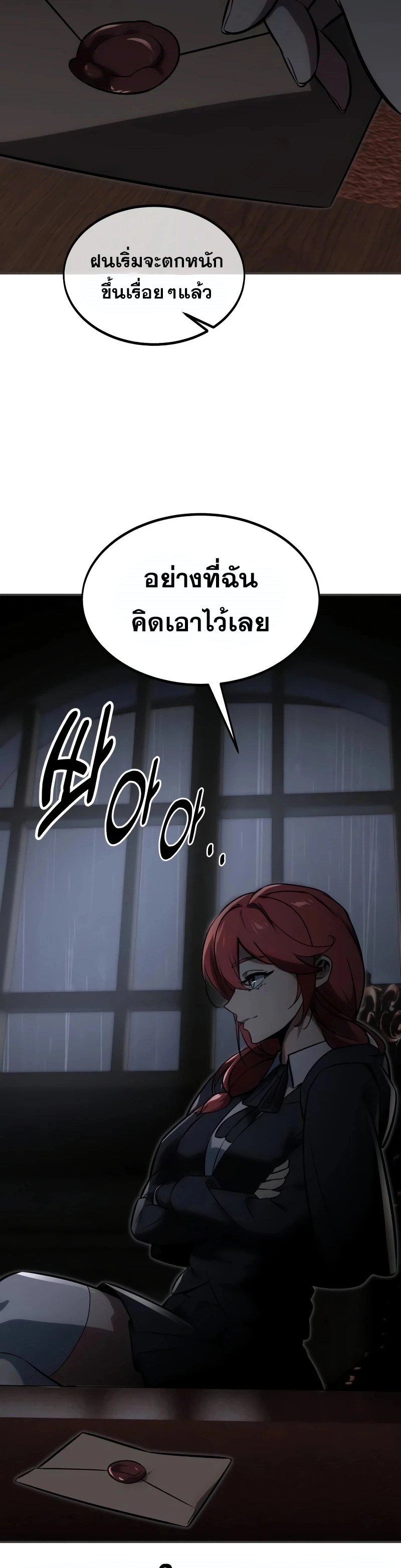 The Extra’s Academy Survival Guide ตอนที่ 13 แปลไทย page 40