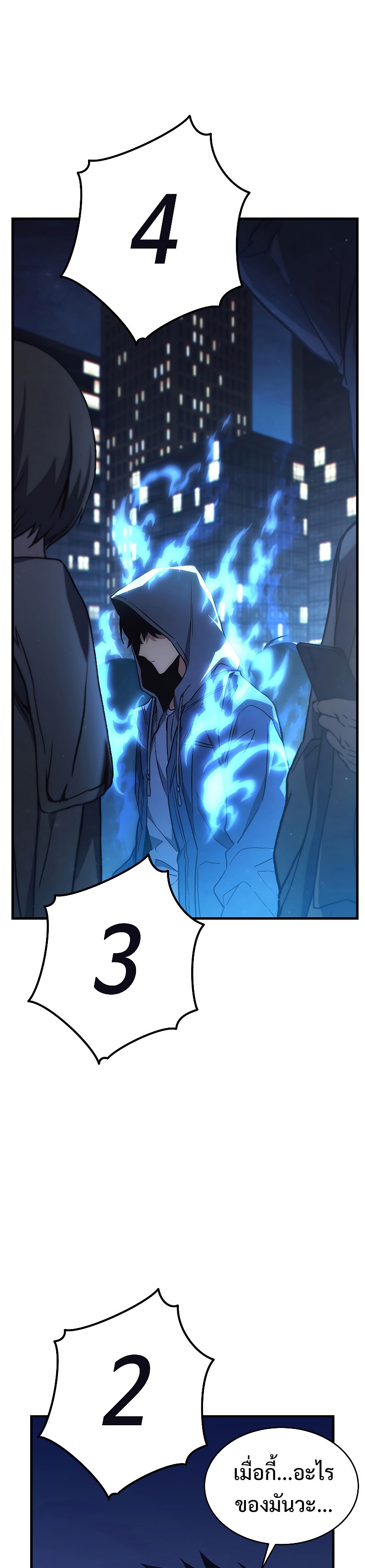 The Max-Level Player 100th Regression การกลับมาครั้งที่ 100 ของผู้เล่นเลเวลแม็กซ์ ตอนที่ 1 แปลไทย page 17