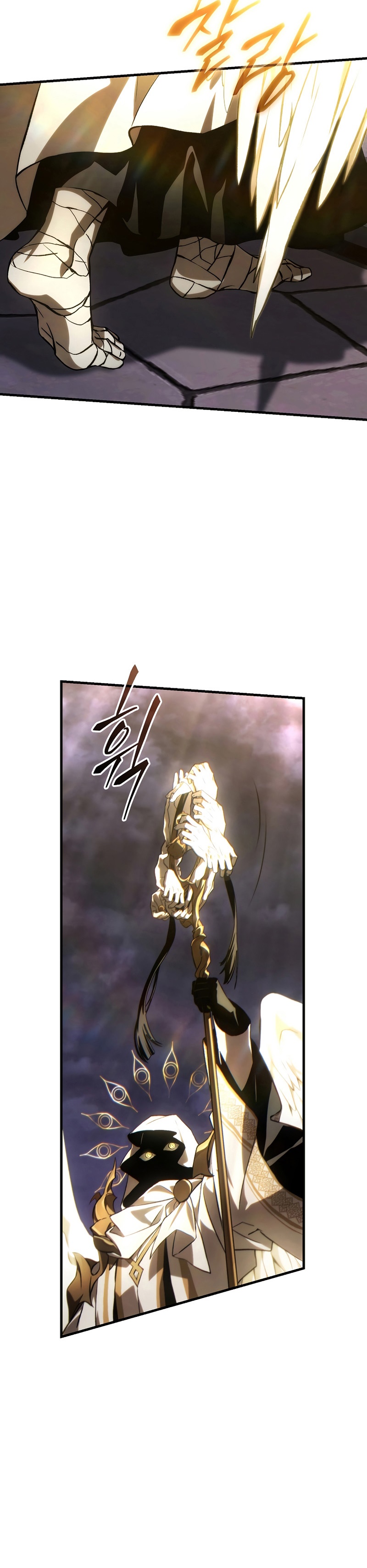 The Max-Level Player 100th Regression การกลับมาครั้งที่ 100 ของผู้เล่นเลเวลแม็กซ์ ตอนที่ 26 แปลไทย page 20
