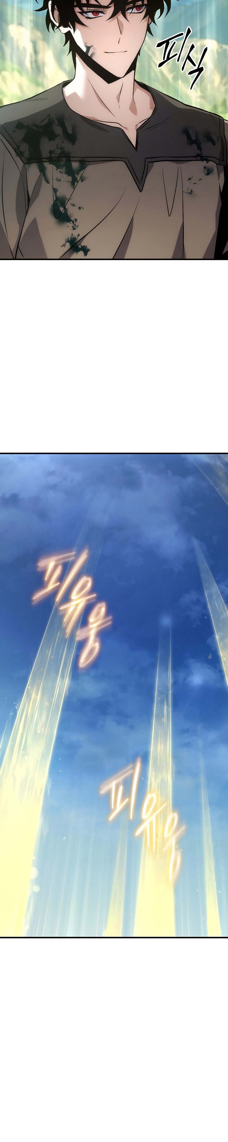 The Max-Level Player 100th Regression การกลับมาครั้งที่ 100 ของผู้เล่นเลเวลแม็กซ์ ตอนที่ 3 แปลไทย page 3